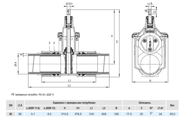 Задвижка HAWLE 4050E3 DN 80/90 PN 16 с ПЭ патрубками клиновая чугунная с обрезиненным клином Задвижка HAWLE 4050E3 DN 80/90 PN 16 с ПЭ патрубками клиновая чугунная с обрезиненным клином