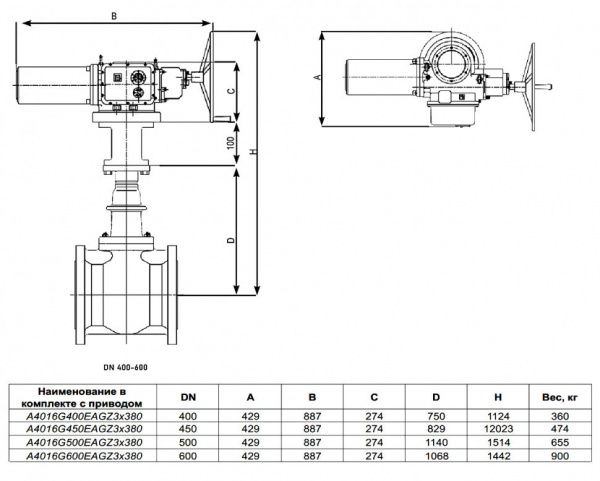 Задвижка клиновая ABRA A40-G-BS F4 DN 400 чугунная фланцевая с электроприводом Задвижка клиновая ABRA A40-G-BS F4 DN 400 чугунная фланцевая с электроприводом