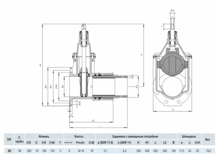 Задвижка HAWLE 4090E2 DN 80/90 PN 16 фланец - ПЭ патрубок клиновая чугунная с обрезиненным клином
