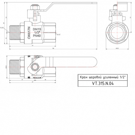 Кран шаровой VALTEC PERFECT Ду15 Ру100 с внутренней–наружной резьбой VT.315.N.04