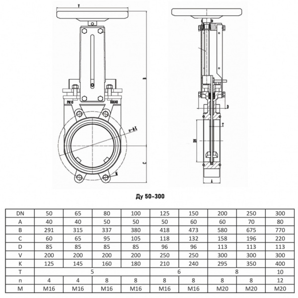 Задвижка шиберная VALSTOK VAB-013-01-HW(N)-NBR Ду 100 Ру 10 двусторонняя чугунная межфланцевая со штурвалом с невыдвижным штоком