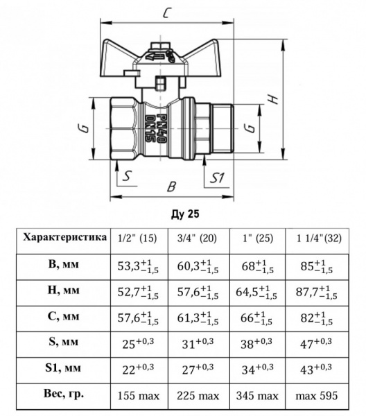Кран шаровый VALFEX DELTA PRO VF.218 ВР-НР 1" Ду 25 Ру 40 латунный Кран шаровый VALFEX DELTA PRO VF.218 ВР-НР 1" Ду 25 Ру 40 латунный