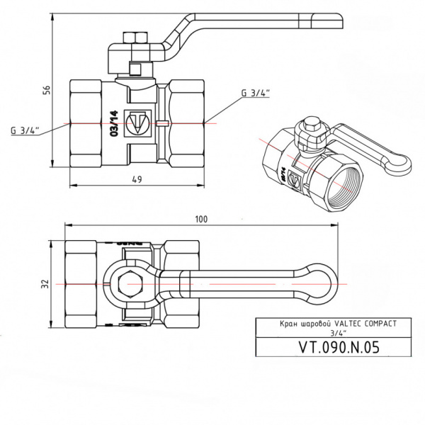 Кран шаровой VALTEC COMPACT Ду17 Ру40 с внутренней резьбой VT.090.N.05