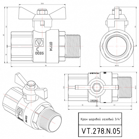 Кран шаровой VALTEC VALGAS Ду20 Ру40 с внутренней-наружной резьбой VT.278.N.05