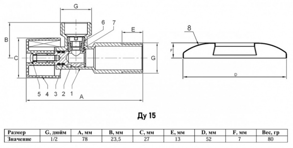 Кран шаровый VALFEX VF.393 НР 1/2" Ду 15 Ру 10 угловой никелированный латунный