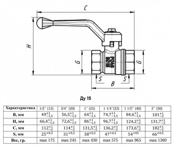 Кран шаровый VALFEX STANDART VF.271 ВР 1/2" Ду 15 Ру 40 газовый никелированный латунный