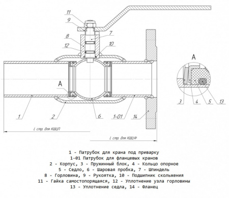 Кран шаровой цельносварной LD КШ.Ц.П.025.040.Н/П.01 Ду 25 Ру 40 нержавеющий неполнопроходный под приварку Кран шаровой цельносварной LD КШ.Ц.П.025.040.Н/П.01 Ду 25 Ру 40 нержавеющий неполнопроходный под приварку