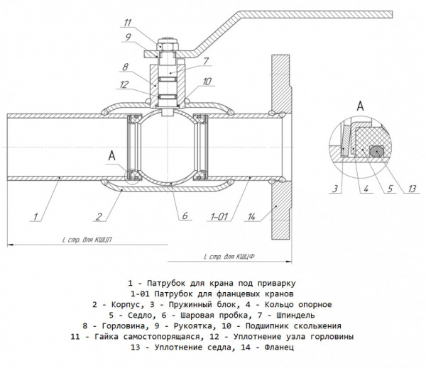 Кран шаровой цельносварной LD КШ.Ц.П.015.040.Н/П.01 Ду 15 Ру 40 нержавеющий неполнопроходный под приварку Кран шаровой цельносварной LD КШ.Ц.П.015.040.Н/П.01 Ду 15 Ру 40 нержавеющий неполнопроходный под приварку