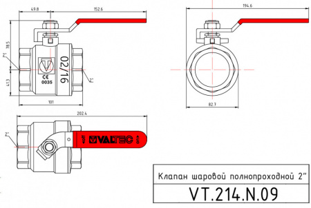 Кран шаровой VALTEC BASE Ду50 Ру25 с внутренней резьбой VT.214.N.09