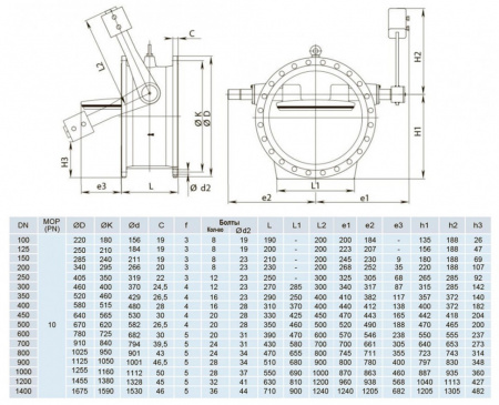 Клапан обратный Hawle 9883 DN 150 PN 10 фланцевый c рычагом и противовесом
