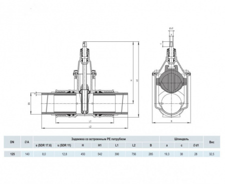 Задвижка HAWLE 4051E2 DN 125/140 PN 10 с ПЭ патрубками клиновая чугунная с обрезиненным клином