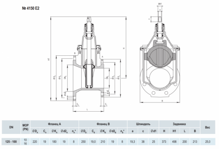 Задвижка HAWLE 4150E2 DN 125-100 PN 16 фланцевая клиновая чугунная с обрезиненным клином переходная Задвижка HAWLE 4150E2 DN 125-100 PN 16 фланцевая клиновая чугунная с обрезиненным клином переходная
