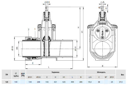 Задвижка HAWLE 4027E3 DN 125/144 PN 16 раструбная клиновая чугунная с обрезиненным клином стандарта VRS
