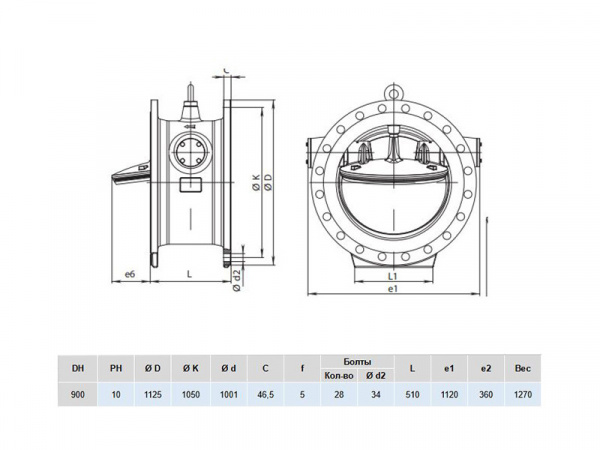 Клапан обратный Hawle 9886 DN 900 PN 10 фланцевый c наклонным седлом упругозапирающийся