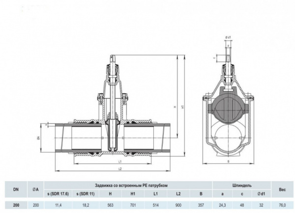 Задвижка HAWLE 4051E2 DN 200/200 PN 10 с ПЭ патрубками клиновая чугунная с обрезиненным клином Задвижка HAWLE 4051E2 DN 200/200 PN 10 с ПЭ патрубками клиновая чугунная с обрезиненным клином