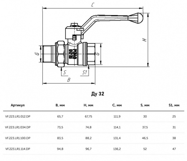 Кран шаровый VALFEX DELTA PRO VF.223 ВР-НР 1 1/4" Ду 32 Ру 40 с американкой латунный