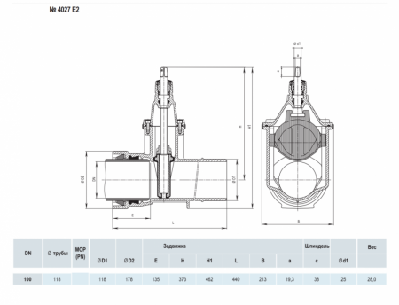Задвижка HAWLE 4027E2 DN 100/118 PN 16 раструбная клиновая чугунная с обрезиненным клином стандарта VRS
