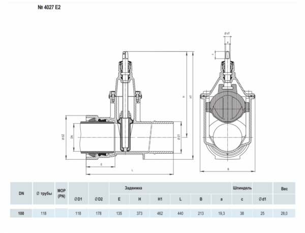 Задвижка HAWLE 4027E2 DN 100/118 PN 16 раструбная клиновая чугунная с обрезиненным клином стандарта VRS Задвижка HAWLE 4027E2 DN 100/118 PN 16 раструбная клиновая чугунная с обрезиненным клином стандарта VRS