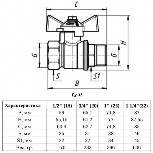 Кран шаровый VALFEX STANDART VF.218 ВР-НР 1/2" Ду 15 Ру 40 латунный