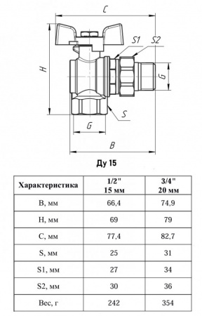 Кран шаровый VALFEX PREMIUM VF.269 ВР-НР 1/2" Ду 15 Ру 50 угловой с американкой никелированный латунный