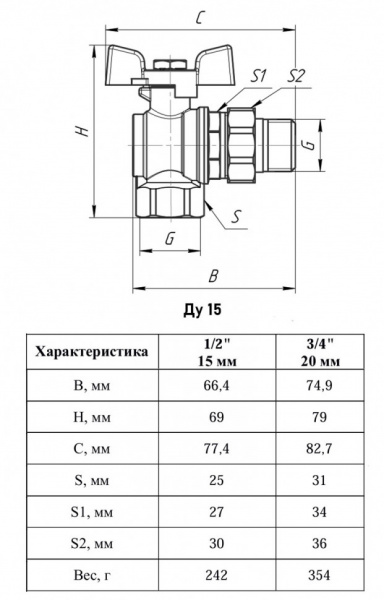 Кран шаровый VALFEX PREMIUM VF.269 ВР-НР 1/2" Ду 15 Ру 50 угловой с американкой никелированный латунный Кран шаровый VALFEX PREMIUM VF.269 ВР-НР 1/2" Ду 15 Ру 50 угловой с американкой никелированный латунный