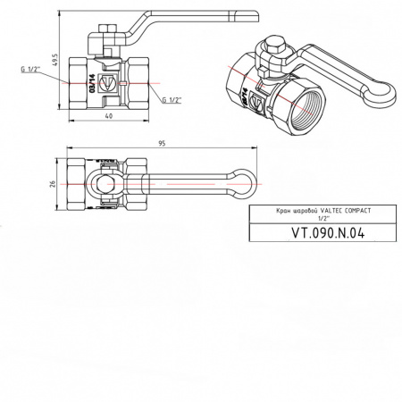 Кран шаровой VALTEC COMPACT Ду13,5 Ру40 с внутренней резьбой VT.090.N.04