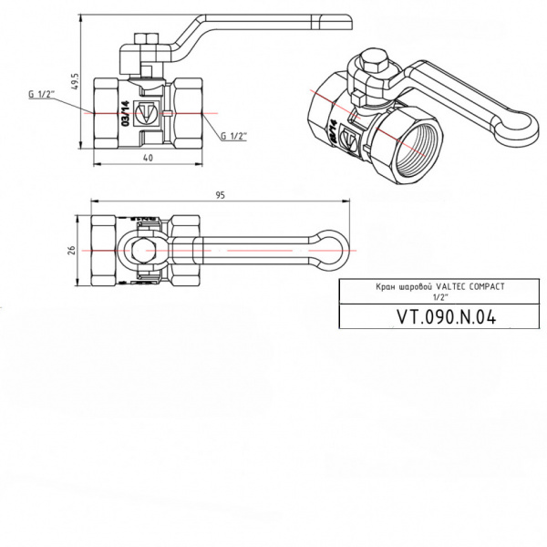 Кран шаровой VALTEC COMPACT Ду13,5 Ру40 с внутренней резьбой VT.090.N.04
