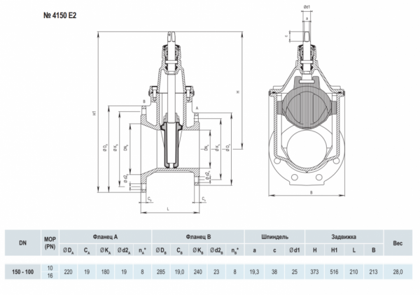 Задвижка HAWLE 4150E2 DN 150-100 PN 16 фланцевая клиновая чугунная с обрезиненным клином переходная Задвижка HAWLE 4150E2 DN 150-100 PN 16 фланцевая клиновая чугунная с обрезиненным клином переходная