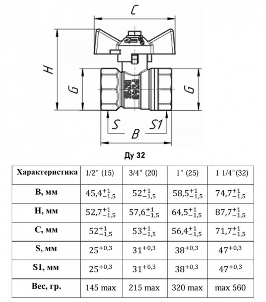 Кран шаровый VALFEX DELTA PRO VF.217 ВР 1 1/4" Ду 32 Ру 40 латунный