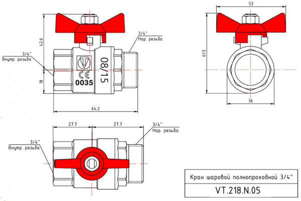 Кран шаровой VALTEC BASE Ду20 Ру16 с внутренней–наружной резьбой VT.218.N.05