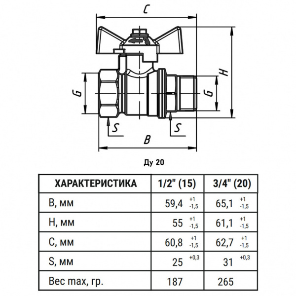 Кран шаровый VALFEX VF.218 ВР-НР 3/4" Ду 20 Ру 40 STANDART N/P латунный