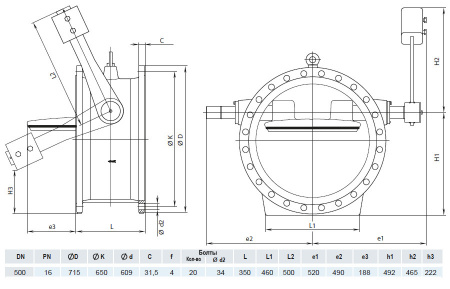 Клапан обратный HAWLE 9883K DN 500 PN 16 с рычагом и противовесом