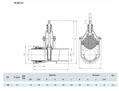 Задвижка HAWLE 4027E2 DN 125/144 PN 16 раструбная клиновая чугунная с обрезиненным клином стандарта VRS