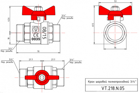 Кран шаровой VALTEC BASE Ду20 Ру16 с наружной резьбой VT.219.N.05