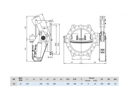 Клапан обратный Hawle 9884 DN 150 PN 10 фланцевый c рычагом и противовесом