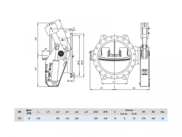 Клапан обратный Hawle 9884 DN 150 PN 10 фланцевый c рычагом и противовесом