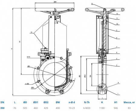 Задвижка стальная шиберная ножевая DENDOR K51GV DN 350