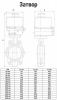 Затвор Kvant KV01 DN 400 PN 10 дисковый поворотный межфланцевый с электроприводом ГЗ-ОФ-45/11К
