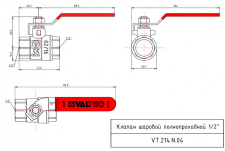 Кран шаровой VALTEC BASE Ду15 Ру16 с внутренней резьбой VT.214.N.04