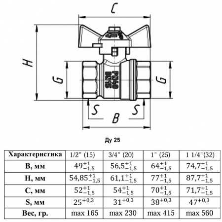 Кран шаровый VALFEX STANDART VF.277 ВР 1" Ду 25 Ру 40 газовый латунный