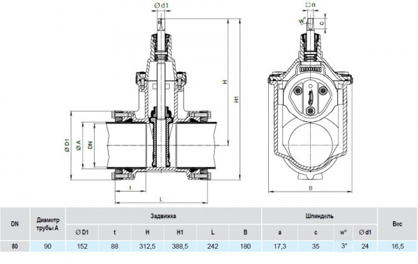 Задвижка HAWLE 4040E3 System 2000 DN 80/90 PN 16 раструбная клиновая чугунная с обрезиненным клином Задвижка HAWLE 4040E3 System 2000 DN 80/90 PN 16 раструбная клиновая чугунная с обрезиненным клином