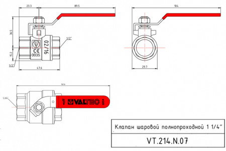 Кран шаровой VALTEC BASE Ду32 Ру25 с внутренней резьбой VT.214.N.07