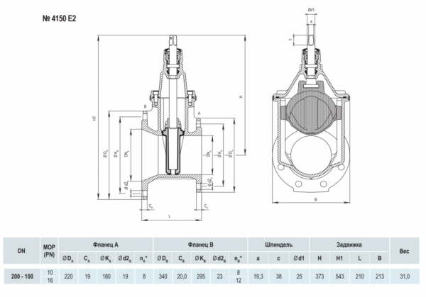 Задвижка HAWLE 4150E2 DN 200-100 PN 10 фланцевая клиновая чугунная с обрезиненным клином переходная Задвижка HAWLE 4150E2 DN 200-100 PN 10 фланцевая клиновая чугунная с обрезиненным клином переходная