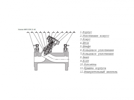 Клапан MNF-R Ду 40 Ру 16 балансировочный Ридан