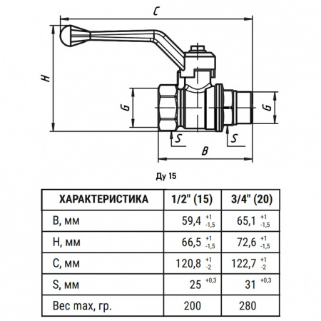 Кран шаровый VALFEX VF.215 ВР-НР 1/2" Ду 15 Ру 40 STANDART N/P никелированный латунный