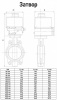 Затвор Kvant KV01 DN 80 PN 16 дисковый поворотный межфланцевый с электроприводом ГЗ-ОФ-45/11К