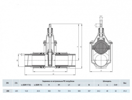 Задвижка HAWLE 4051E2 DN 200/225 PN 10 с ПЭ патрубками клиновая чугунная с обрезиненным клином
