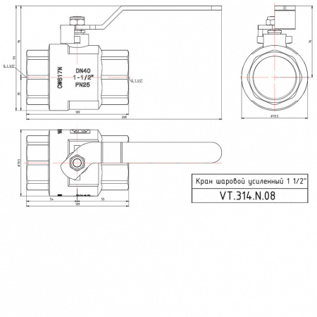 Кран шаровой VALTEC PERFECT Ду40 Ру40 с внутренней резьбой VT.314.N.08