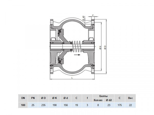 Клапан обратный Hawle 9887 DN 100 PN 25 фланцевый осевой