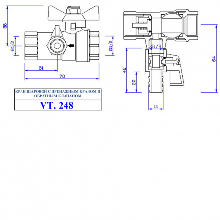 Кран шаровой VALTEC Ду15 Ру40 с обратным клапаном и дренажом VT.248.N.04